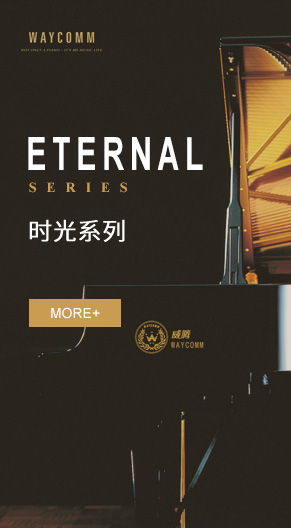 時(shí)光系列